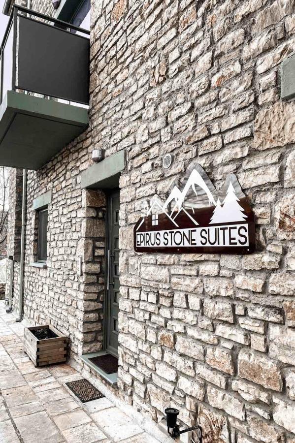 Epirus Stone Suites Kalpaki  Exterior photo